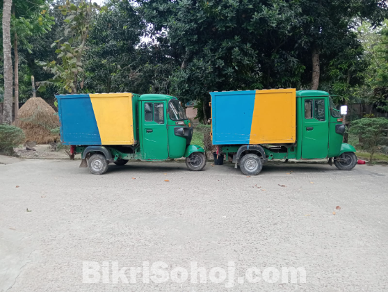 ৩ চাকা অটো মালবাহী গাড়ি বিক্রয়